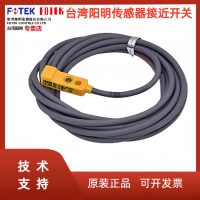 Interrupteurs de Proximité Miniatures FOTEK Taiwan Yangming SP-04N/NB SP-02N/02P, Capteurs en Matériau Polymère, Automatisation Industrielle
