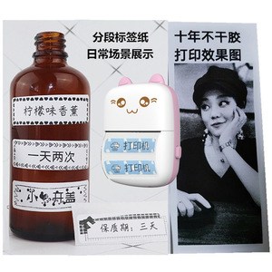 Xách tay mini Máy in ảnh với Bluetooth & <span class=keywords><strong>app</strong></span> điều khiển không dây máy in bỏ túi cho iPhone/<span class=keywords><strong>Android</strong></span> - Product Image 5