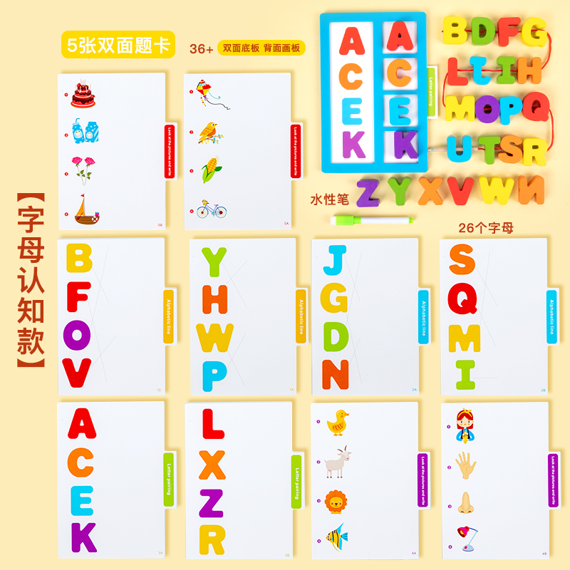 Alphabet