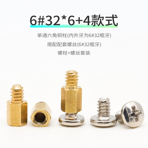 Senxinda Hardware M3 6mm Juego de tornillos hexagonales de latón y cobre niquelados para soporte de placa base - Product Image 2