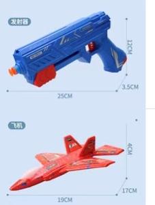 Circfoam Set Giocattolo 2 in 1: Pistola Spara Proiettili Morbidi e Lanciatore di Aerei in Schiuma, Nuovo Gioco all'Aperto per Bambini - Product Image 2