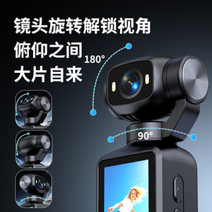Nouvelle Caméra Sportive HD Portable Transfrontalière avec Écran de 1,54 Pouce, Anti-tremblement, <span class=keywords><strong>Enregistreur</strong></span> Mini sur Carte TF, pour Activités de Plein Air et de Poche - Product Image 3