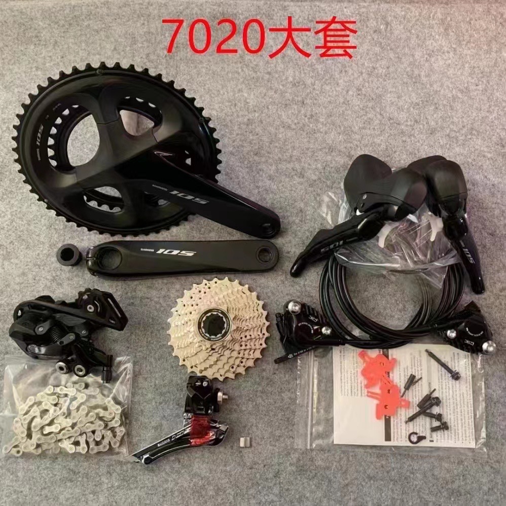 シマノR7000 11 Speeds R7000 Silver - Racing Bicycle Groupset Derailleurs