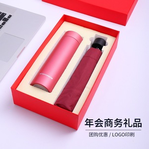 Set de Regalo Wanxiang: Botella de Agua Aislada H79SS y Paraguas Rojo, Regalo Empresarial, Día del Maestro - Product Image 3
