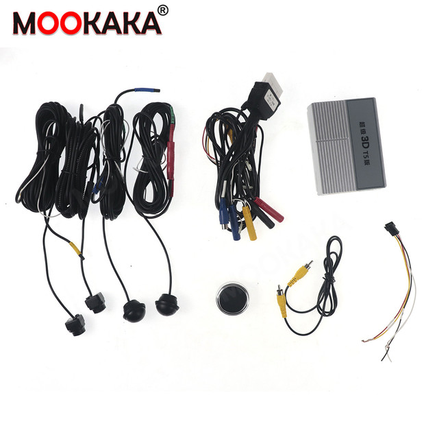 NEW T5 3D 360 PRO HD Car Camera Surround View System DVR Driving With Bird View Panorama System Anti-Fog & Rain-Proof