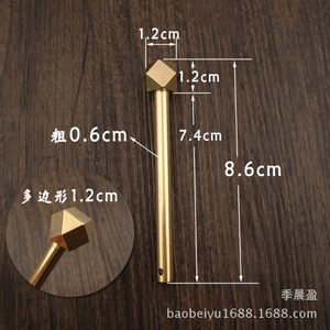 Perno de Puerta de Latón Chengyu, 8.6cm, Cabeza Cuadrada Poligonal, Fácil Instalación, Estilo Chino - Product Image 1