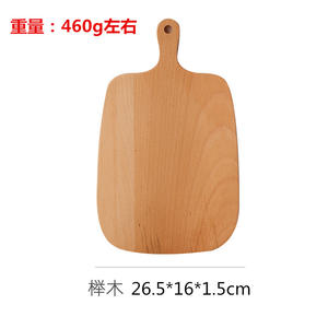 Tablas de cortar de madera maciza de haya en diferentes tamaños Tablas de cortar de primera calidad - Product Image 2