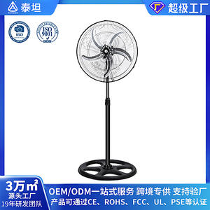 พัดลมตั้งพื้นไฟฟ้าแบบใหม่ ขนาด 18 นิ้ว ปรับส่ายได้ กำลังแรงสูง สำหรับใช้ในบ้าน - Product Image 3