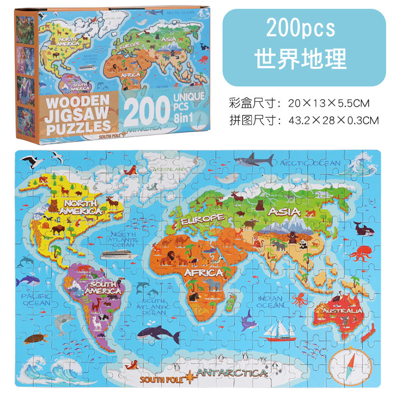 200 pieces-world geography