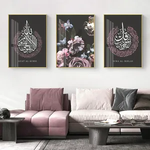 Wall Art Picture Abstract Islamic Picture Wall Poster Modern Style Canvas Print Painting Art Aisle Living Room Unique Decoration