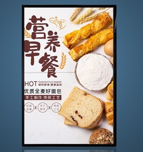 Hộp Đèn treo tường siêu mỏng, thích hợp để treo hộp đèn hình kéo ra trong các cửa hàng và nhà hàng - Product Image 6