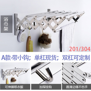 Qiaogang Foldable Stainless Steel <b>Towel</b> Rack Telescopic Bath <b>Towel</b> <b>Bar</b> Push-Pull Feature 20kg Load-Bearing Multi-layer 1.5kg - Product Image 2