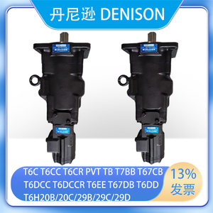 Bomba de aceite para maquinaria de movimiento Plunger Pump P080 P110 P140 P200 P260 PV6 PV10 PV15 PV20 PVM20 PV29 - Product Image 2