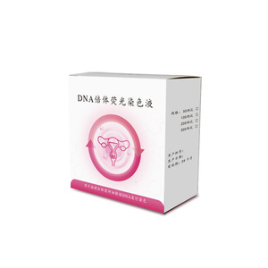 Dna Ploidy Fluorescent Staining Solution 50 Tests For Cervical Cancer Screening Diagnostic Kit - Product Image 2