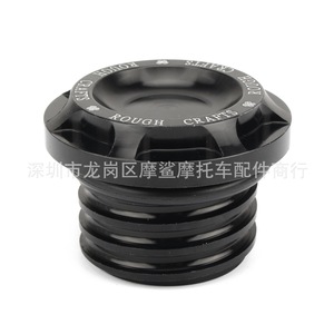 Mochark ฝาถังน้ำมันรถจักรยานยนต์สีดำ electroplated บรอนซ์ CNC ดัดแปลงสำหรับ Harley Davidson dynsoft TAIL XL883 1200 - Product Image 2