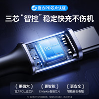 Kabel Data Tipe C Tipe C Kepala Ganda 5A Pengisian Cepat PD100W/88W Kompatibel/Tablet Honor/Laptop Tembaga Murni