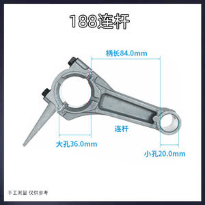 Conjunto de biela y cigüeñal GX420 Micro Trowel 188F190 para motor de gasolina, motor óptico GX390, piezas y accesorios para generador - Product Image 6