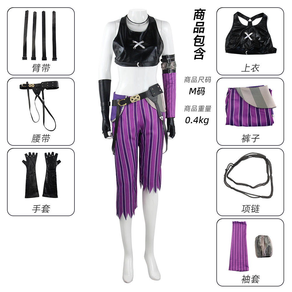 กางเกง Jinx