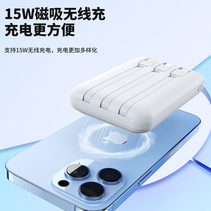 Banque d'alimentation magnétique 10000 mAh avec câble intégré certifié 3C pour mini charge rapide, alimentation mobile, logo personnalisé - Product Image 4