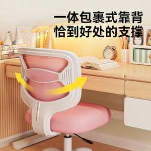 LingTuo Children's Study Chair Height Adjustable Ergonomic For Kids Homework And Writing With Reclining Backrest - Product Image 3