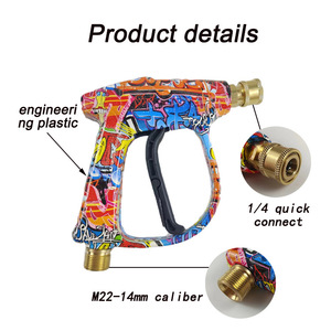 High Pressure Water Gun 16cm x 17cm Multicolor Brass <b>Car</b> Wash Nozzle Manual Operation - Product Image 4
