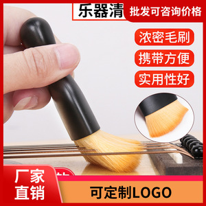 Musical <b>Instrument</b> Brush Nylon Bristles Soft Cleaning For Guitar Bass Piano <b>Keyboard</b> Dust Removal Plastic Handle - Product Image 5