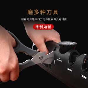เครื่องลับมีดอเนกประสงค์ 4-in-1 แบบพกพา สำหรับใช้งานกลางแจ้ง  วัสดุทังสเตนคาร์ไบด์เซรามิก ลับคมเร็ว - Product Image 4
