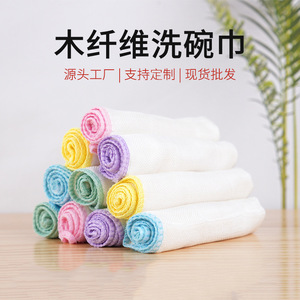 Chiffon de cuisine en microfibre absorbant en fibres de bois épaissies, torchon dégraissant de couleur unie - Product Image 5