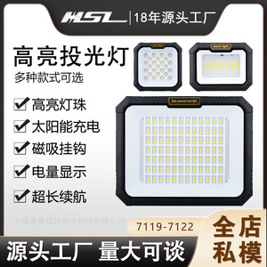 Solar Powered LED Portable <b>Working</b> <b>Light</b> 5.5V White <b>Light</b> Outdoor Camping Night Market Use - Product Image 5