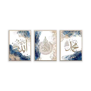 Cuadro de Arte de Caligrafía Islámica, Impresión Digital, Arte en 3 Paneles, Pintura de Porcelana de Cristal, Decoración del Hogar - Product Image 2