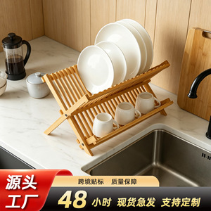 Bamboo Dish Rack 2 Tier <b>Collapsible</b> Kitchen Draining Rack For Plates Cups <b>Storage</b> - Product Image 5
