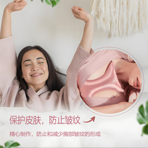 Almohada de Soporte para el Cuello y los Senos, Antiarrugas, de Espuma Viscoelástica, Sin Costuras, para el Cuidado Diario Postparto - Product Image 1