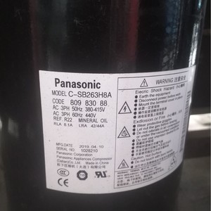 คอมเพรสเซอร์แบบสกรอลล์ Panasonic รุ่น C-SB263H8A 12V สำหรับเครื่องปรับอากาศและเครื่องทำความเย็น - Product Image 4