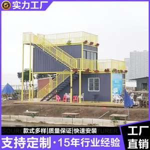 Casa Contenedor, Vivienda en Contenedor, Diseño Rectangular Estándar, Grosor Industrial, para Residencia - Product Image 4