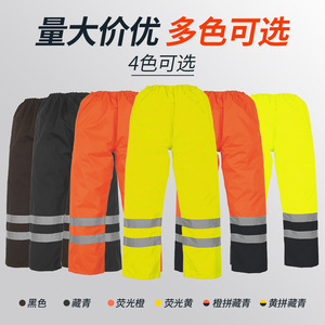 กางเกงนิรภัย กางเกงกันฝนสะท้อนแสง กางเกงกันฝนแถบสะท้อนแสงสูงสำหรับความปลอดภัยทางจราจร สีส้ม SMLXL2XL3XL - Product Image 5