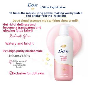 <span class=keywords><strong>Crema</strong></span> <span class=keywords><strong>de</strong></span> <span class=keywords><strong>Ducha</strong></span> Humectante y Nutritiva con Burbujas y Vitamina E 500g - Humectación Duradera <span class=keywords><strong>de</strong></span> 24 Horas (MOQ Disponible) - Product Image 2