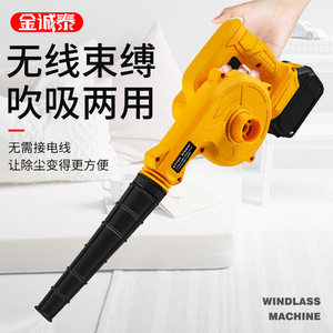 เครื่องเป่าลมไร้สาย Jin Chengtai Lithium Ion 21.6V 3000RPM สำหรับทำความสะอาดฝุ่น - Product Image 2