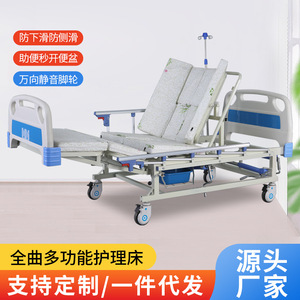Youjian Manual Nursing <b>Bed</b> 252 Zhongquan Model For Elderly <b>Disabled</b> Patients Rehabilitation Care - Product Image 2