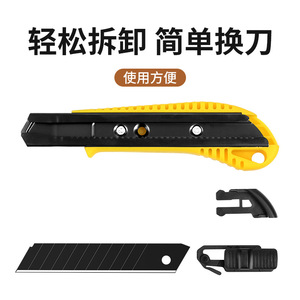 Utility Knife 155mm Red Stainless Steel Blade Craft Paper Cutting Tool - Product Image 5