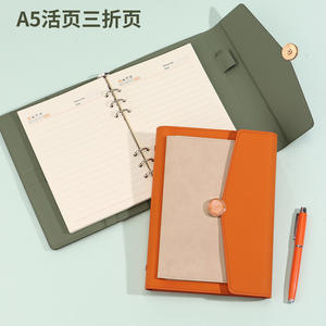 Organizador de Cuaderno A5 de Hojas Sueltas, Planificador de Oficina, Páginas Desmontables, Impresión Digital, Papel de 80g - Product Image 1