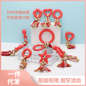 Jouet à mâcher pour animaux de compagnie, nœud en corde rouge, petite taille, nettoyage des dents pour chiens, durable, résistant aux morsures - Product Image 5