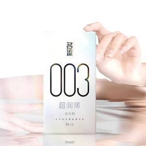 Kondome Fabrik Natur <span class=keywords><strong>latex</strong></span> geruchlos ultra weichen Gummi Private Label ultra dünne mehr Schmier mittel Kondome für Männer für Männer - Product Image 5