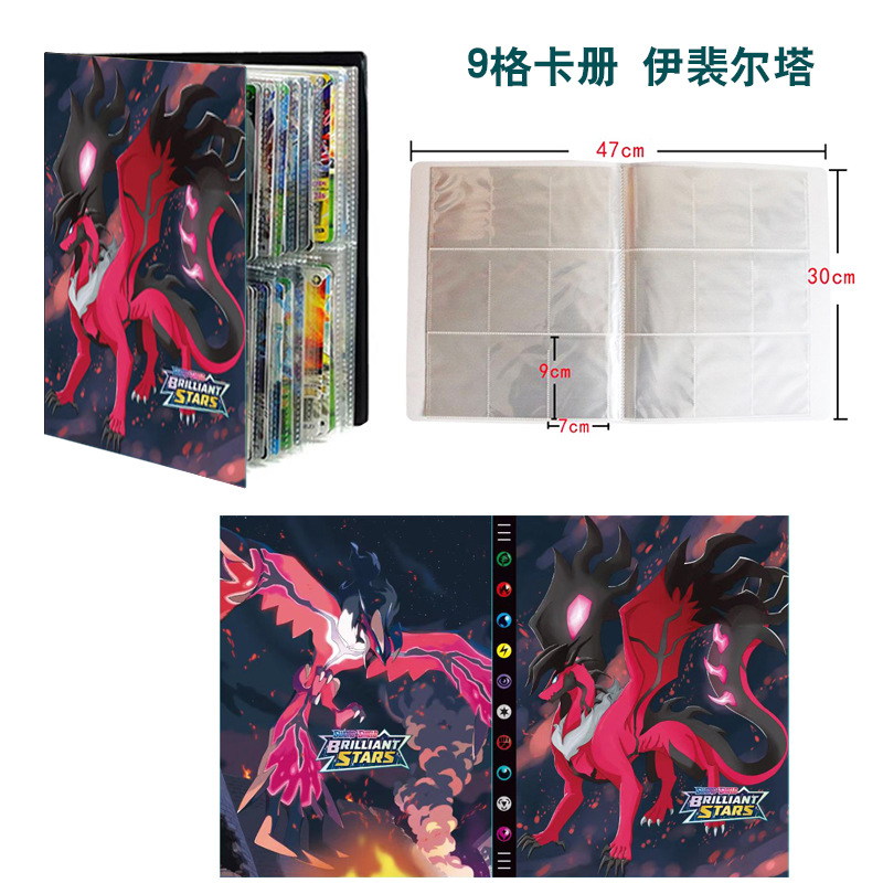 9gerey pelta-30 pages