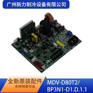 Guangzhou Xinli Refrigeration Equipment Co Ltd Placa de Control Principal Interior MDV-D80T2 BP3N1-D1.D.1.1 Pieza de HVAC Montada en Pared - Product Image 4