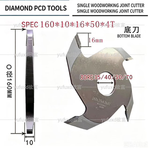 YUFU Découpeur de panneaux à denture diamantée monobloc pour joint de doigt, outil de travail du bois, non revêtu, dureté HRC 70-93, pour machine de gravure - Product Image 5
