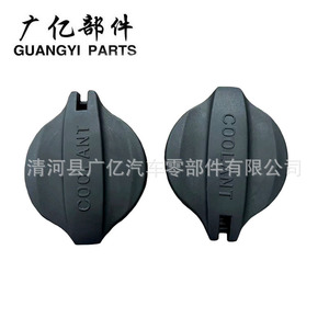 Guangyi Parts <b>Radiator</b> <b>Cap</b> 25440 3S000 For Hyundai Coolant Reservoir Replacement - Product Image 5