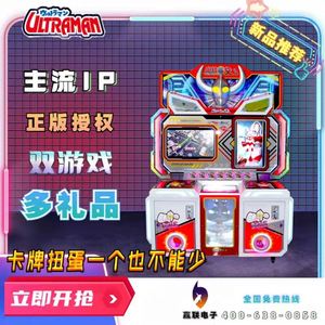 Juegos de Arcade al por Mayor, Salas de Juegos, Máquinas de Arcade Comerciales que Funcionan con Monedas, Máquinas Tragamonedas para Niños - Product Image 1