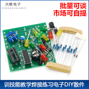 Kit de luces de ensueño Cd4060, componentes electrónicos educativos LED coloridos con música, juego de componentes de orificio pasante para entrenamiento de habilidades - Product Image 5