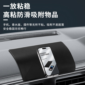 Mesh Anti Slip <b>Mat</b> Car Dashboard Phone Holder High Temperature Resistant PVC Storage Pad - Product Image 1