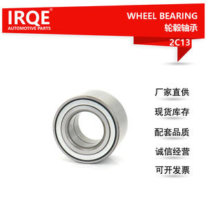 Roulement de roue d'essieu avant Irqe 43 mm pour Toyota Camry 90369 43008 - Product Image 5